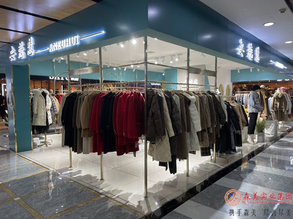 6178c2434f4c5.jpg 西和服装1.jpg