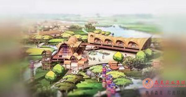 6178c3d601e9d.jpg 森美文旅产业.jpg