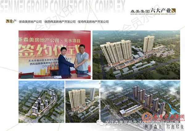 61b44c721ad42.jpg 商业地产.jpg