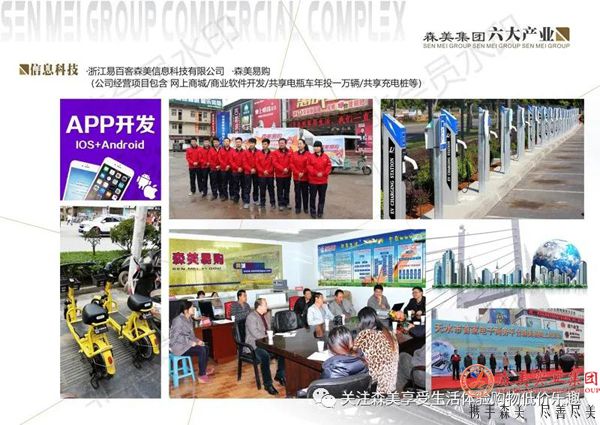 61b44cb57f229.jpg 信息科技.jpg